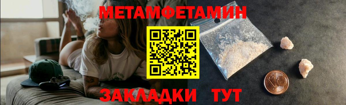 Амфетамин  Amphetamine Premium  Вход с VPN  Елец  Amphetamine 