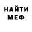Меф 4 MMC Baki Hanma.