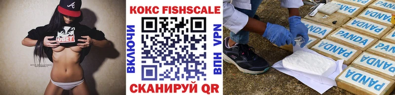 это какой сайт  Елец  Кокаин VHQ  магазин   