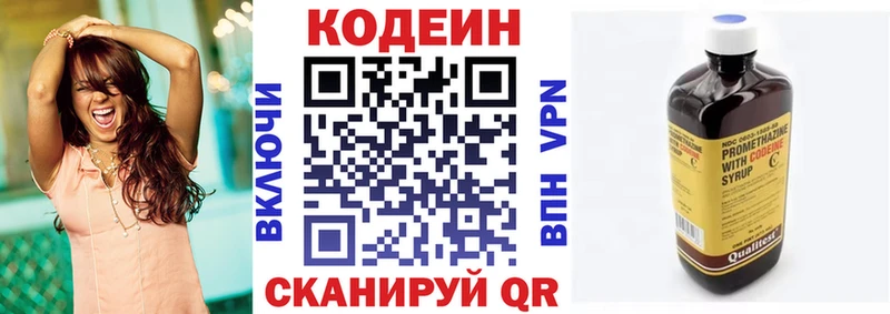 shop формула  цены наркотик  Елец  Codein напиток Lean (лин) 