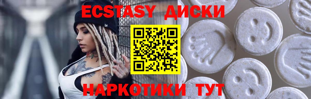 Ecstasy louis Vuitton Елец