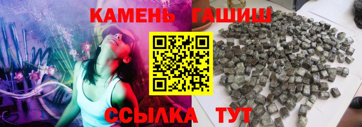Гашиш VHQ Елец