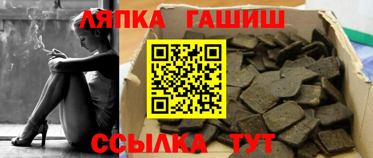 хочу   Гашиш убойный  ГАШИШ VHQ  Вход с VPN  Елец 