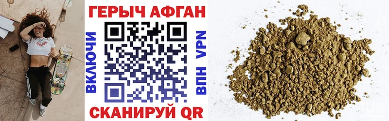 ГЕРОИН хмурый  shop телеграм  Елец 
