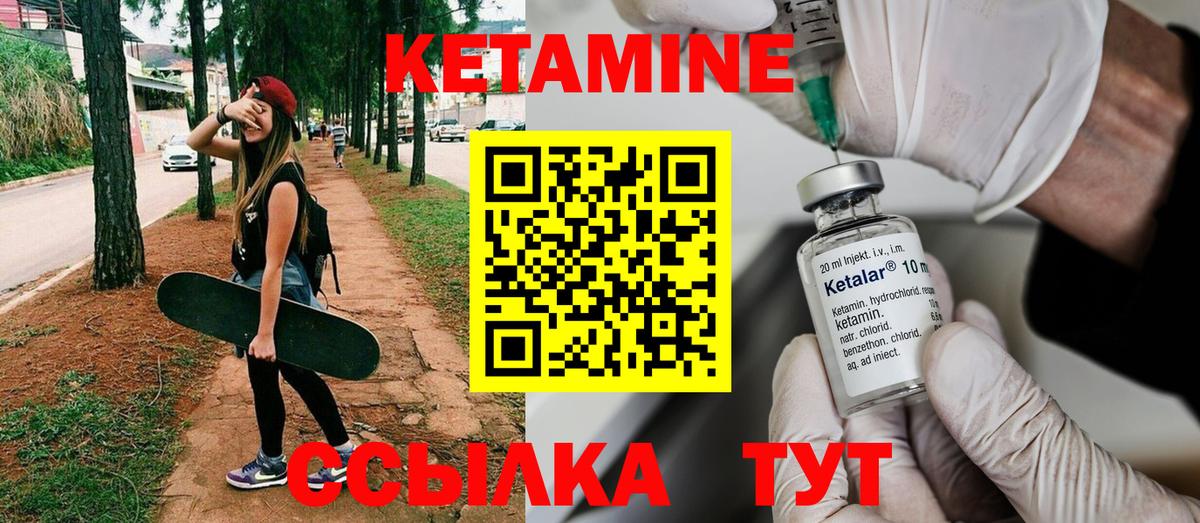 Елец  Alpha PVP СК   МЕФ кристаллы  МЕТ  Каннабис  ЭКСТАЗИ  Героин  Вход с VPN  ГАШИШ 