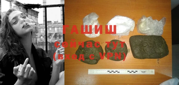 МДМА Сатка