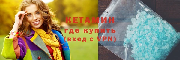ECSTASY Саяногорск