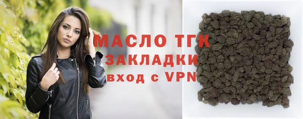 МДМА Сатка