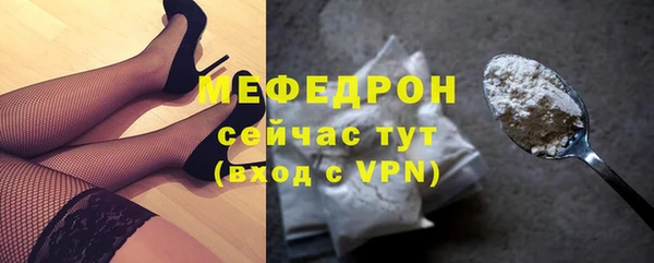 ECSTASY Саяногорск