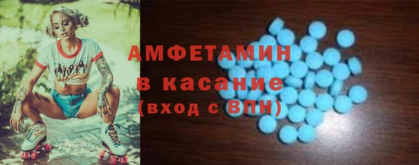 ECSTASY Саяногорск