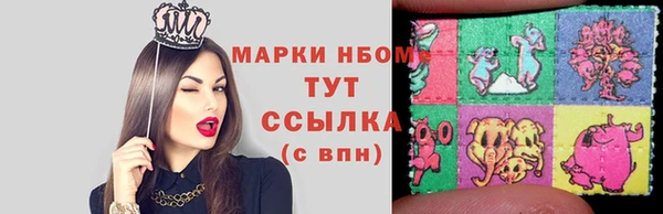 меф Сафоново