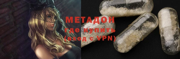 ECSTASY Саяногорск