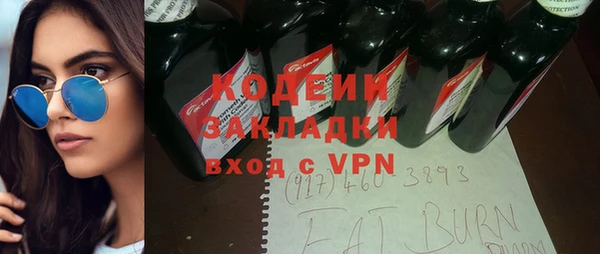 меф Сафоново