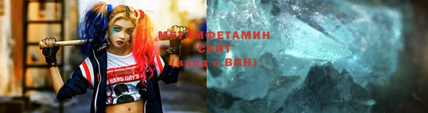 МДМА Сатка