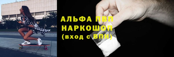ECSTASY Саяногорск