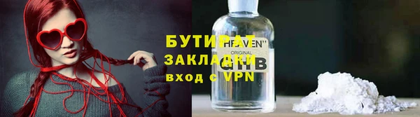 ECSTASY Саяногорск