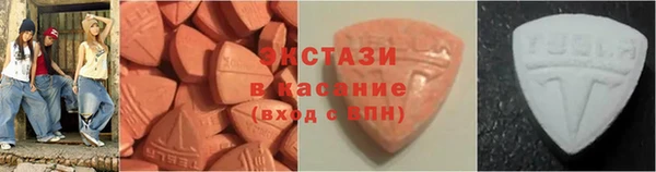 экстази Тосно