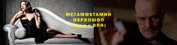 меф Сафоново