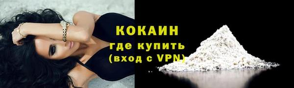 дистиллят марихуана Трёхгорный