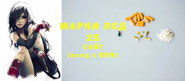 МДМА Сатка