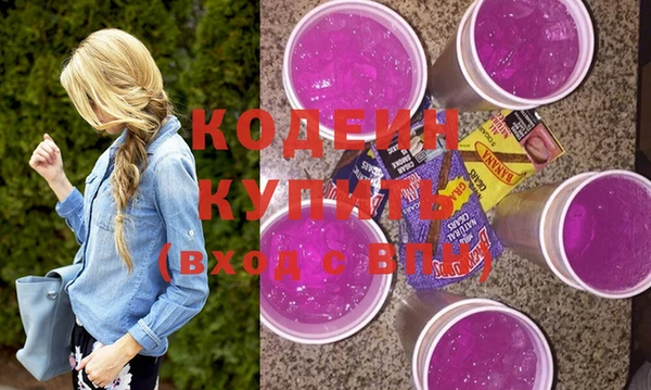 МДМА Сатка
