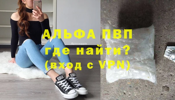 меф Сафоново