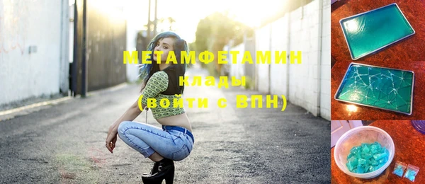 МДМА Сатка