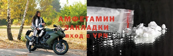 меф Сафоново