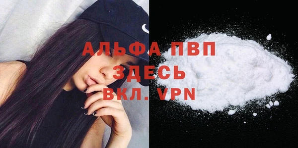 МДМА Сатка