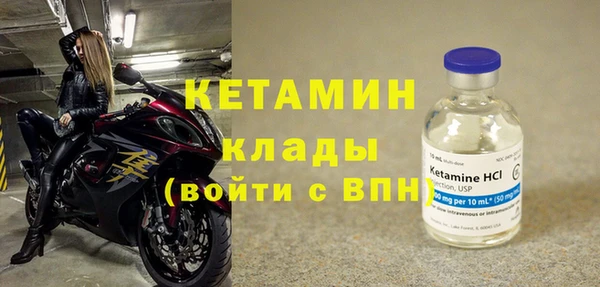 ECSTASY Саяногорск
