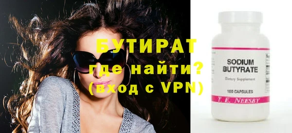меф Сафоново