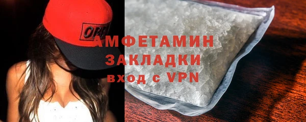 меф Сафоново