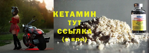 ECSTASY Саяногорск