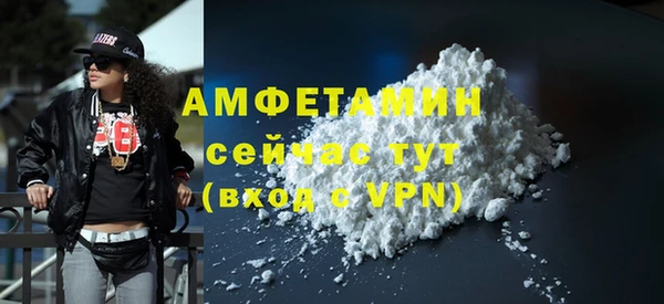 МДМА Сатка
