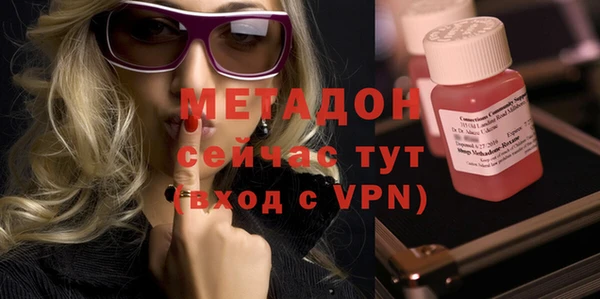 ECSTASY Саяногорск