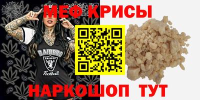 бутират Балаково