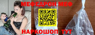 бутират Балаково