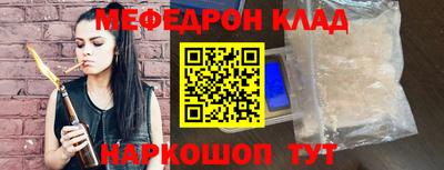 MESCALINE Балахна