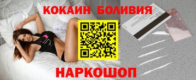 бутират Балаково