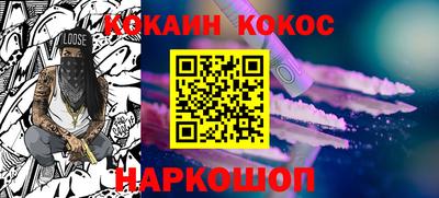 бутират Балаково