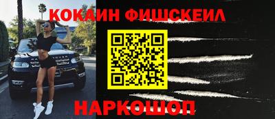 MESCALINE Балахна