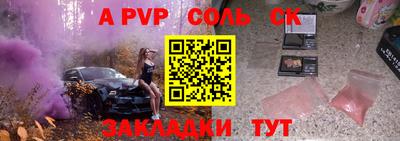 шишки Балашиха