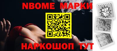 шишки Балашиха