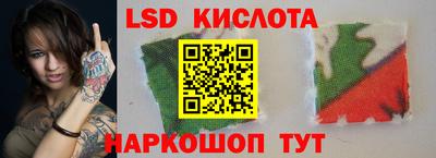 MESCALINE Балахна