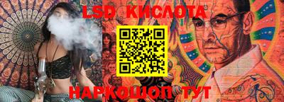 бутират Балаково