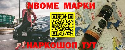 бутират Балаково