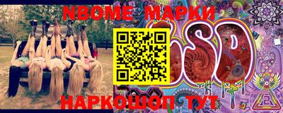 шишки Балашиха