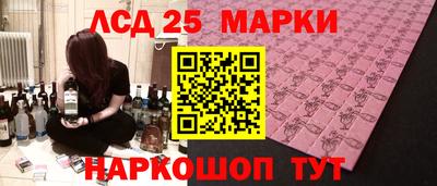 бутират Балаково