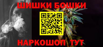 бутират Балаково
