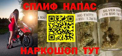 MESCALINE Балахна
